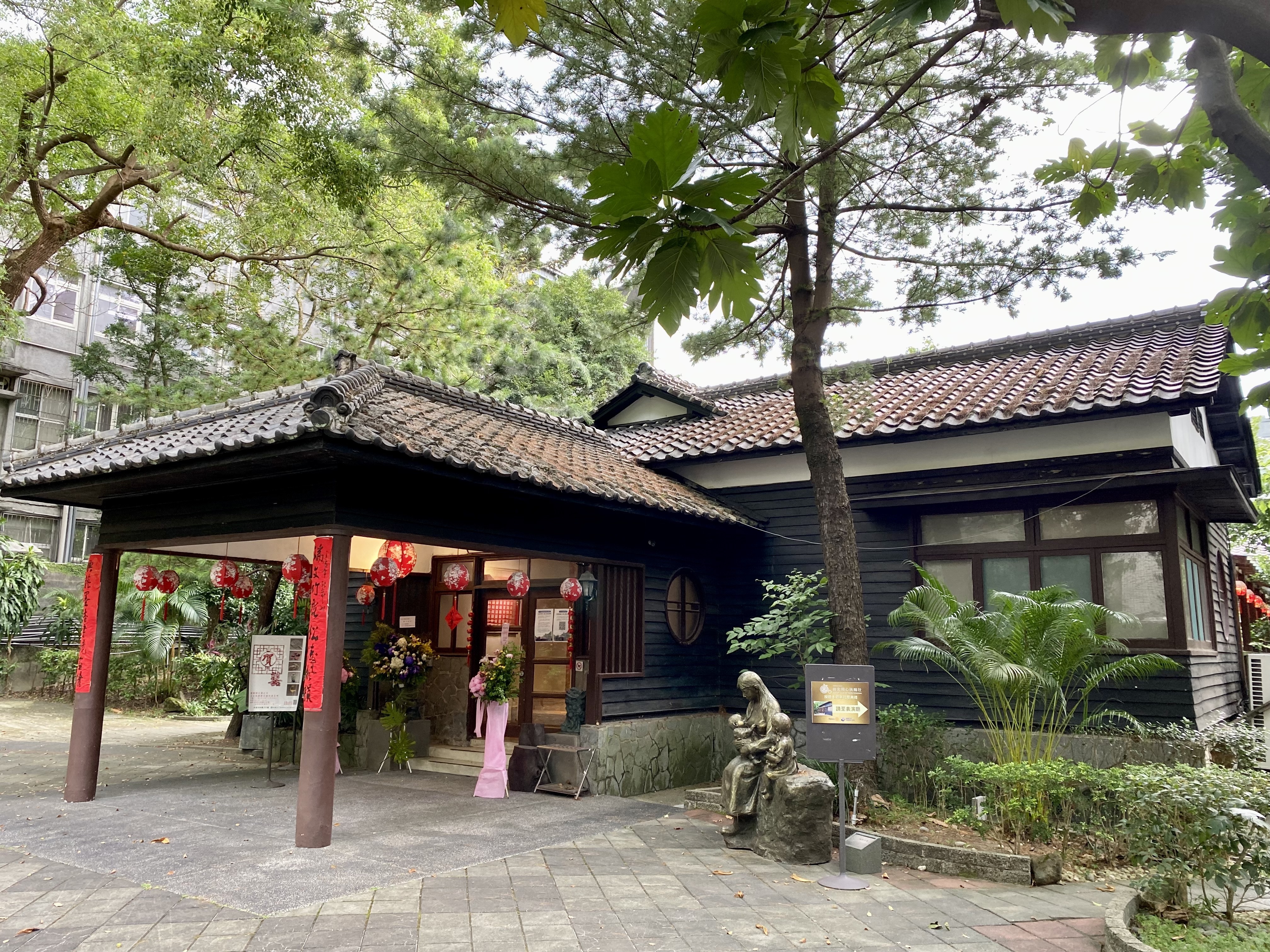 市長官邸